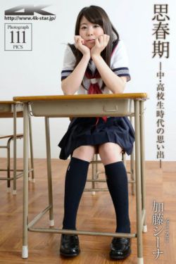 xl上司未增删带无打码